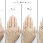 sakura-ring-10.5-16
