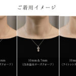 sakurashape-8.5+10-twin-pendant